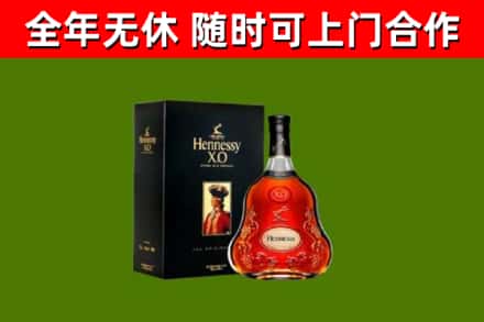 龙里县烟酒回收轩尼诗XO.jpg
