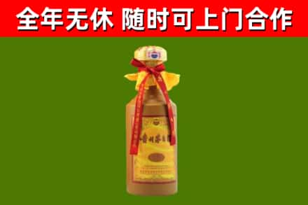 龙里县烟酒回收15年茅台酒.jpg