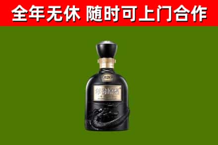 龙里县回收古井贡酒