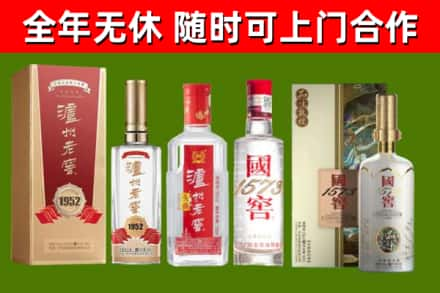 龙里县回收国窖酒