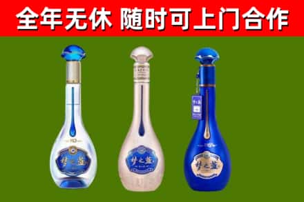 龙里县烟酒回收梦之蓝系列.jpg