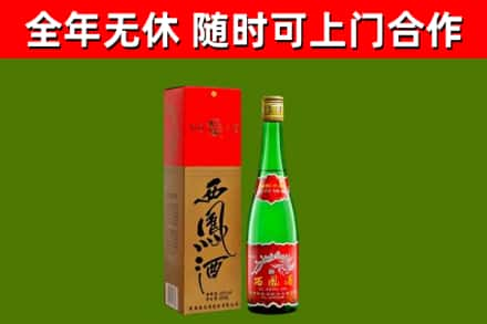 龙里县烟酒回收西凤酒绿瓶.jpg