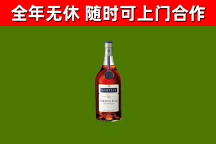 龙里县烟酒回收马爹利蓝带洋酒.jpg